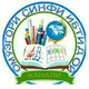 ОМӮЗГОРИ СИНФҲОИ ИБТИДОӢ