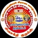 🚩சிவநெறியும் சீரான வாழ்வும்