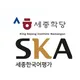 SKA Namangan