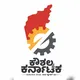 Karnataka Skill Development Corporation - KSDC