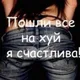 СЛИЛАДЕНЬГИ