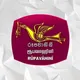 Sri Lanka Rupavahini TV 🇱🇰