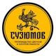 Смальта «Феникс»