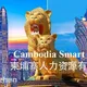 ការងារខេត្តព្រះសីហនុ