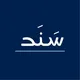جامعة جدة | مبادرة سند