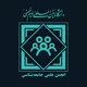 انجمن علمی جامعه شناسی دانشگاه بین المللی امام خمینی(ره) قزوین