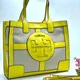 Sola bags