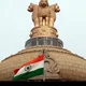 स्पर्धा परीक्षा माहिती