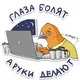 Специалисты Нови Сад | Белград Сербия