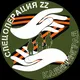 Спецоперация ZZ - Калининград