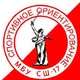 Спортивное ориентирование Волгоградской области
