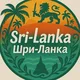 🌴 Sri-Lanka News | Шри-Ланка новости 🌞