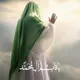 محرم،صور،ستوريات،عاشوراء،لطميات،فيديوهات،باسم الكربلائي،محمد باقر الخاقاني،شور،قصائد،لطم،موالد،عزاء،كربلاء،النجف،الحسين،رمضان