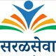 सरळसेवा BY DKSIR
