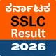 SSLC Notes and Results 2023 Karnataka