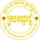 ក្របខណ្ឌ​រដ្ឋ​-State framework