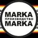 MarkaService – Всё для брендинга за 24 часа | Товары, Материалы, Станки, Технологии.
