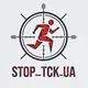 🇺🇦 Stop TCK Ukraine 🇺🇦 chat