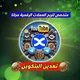 اربح مجاني اخبار و توصيات باينس و هدايه باينانس ظروف حمراء binance iraq arabic