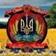 Strategija 18 Vilniuje Стратегія-18 у Вільнюсі Стратегия-18 в Вильнюсе
