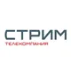 Телекомпания СТРИМ