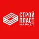 Стройпластмаркет ll стройматериалы|| оптовые поставки