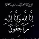 اطمئن سودانيهة 💙🦋ً