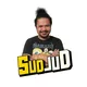 ปลัดอู๊ด Sudjud