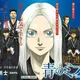 حلقات انمي ذئاب ميبو الزرقاء Ao no Miburo
