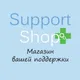 Supportshop.ru