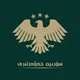 سۈرىيە خەۋەرلىرى