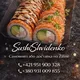 SushiShvidenko( Zilina)🍣🍤🍱
