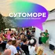 Cутоморе • Мероприятия & Общение | Новая Жизнь ✈️