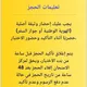 أسئلة وملازم إنگليزي وعربي وحاسوب وطني