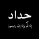 ⚔️سوريا الأسد⚔️