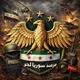 مرصد سوريا الحر