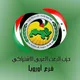 Syrian Baath Europe