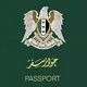 المساعدة في حجز جواز السفر السوري