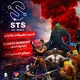 STS-MOBILE