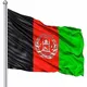دیوار تجارت افغانستان 🇦🇫