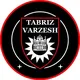 تبریز ورزش