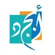 تدقيق لغوي