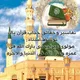 کانال تفسیر استاد میراحمدی