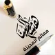 نبض المدينة ♥️