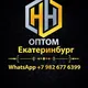 НОВЫЙ ПЕКИН 1413 бутик