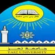 University-Taiz مكتبة تعز الجامعية
