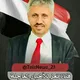قناة تعز للاخبار العاجلة