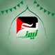 أخبار تعز