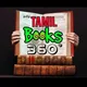 Tamil Books 360°