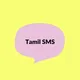 Tamil SMS - தமிழ் கவிதைகள்